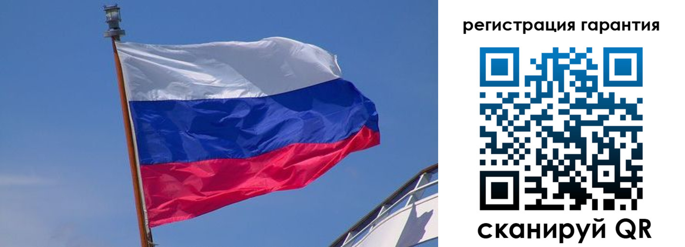 прописка для работы в Заполярном